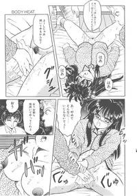 [Fuusen Club] Fuusen Club Classics