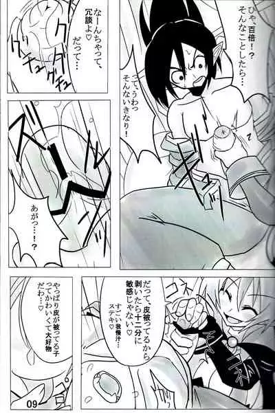 Yama Zukushi - Succubus Exploitation