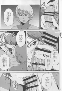 [Kyoumata (Shishiji)] Mirai-chan ga Sandaime SGOCK no Leader ni Damasare Yarechau Hon (Gundam Build Fighters Try)