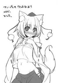 (C87) [Neko Gosho (Yanagi Yuu)] CUFFCA 05 (Touhou Project)