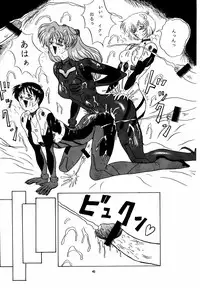 (C50) [Yomosue Doukoukai (Gesho Ichirou)] THE OMNIVOUS X (Various)