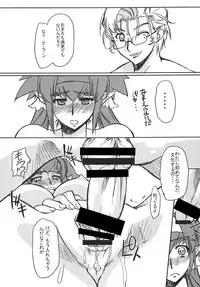 (C74) [G-Power!] Choujikuu Niku Matsuri MACROSS F (Macross Frontier)