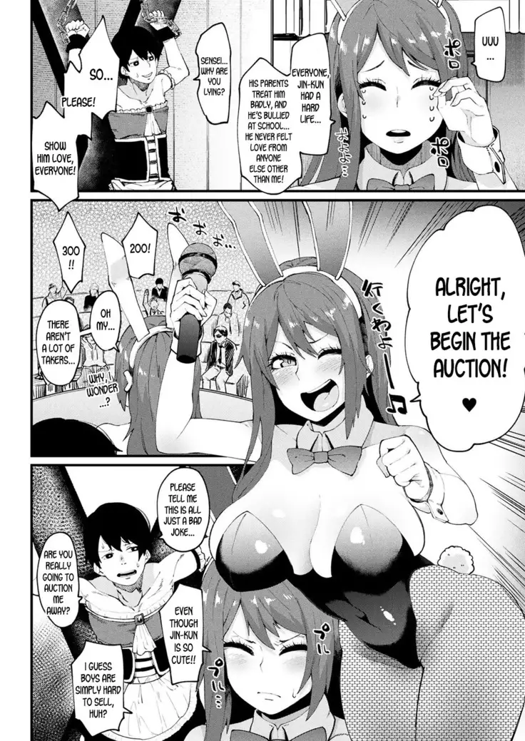 Houkai Desperate | Crumbling Desperation