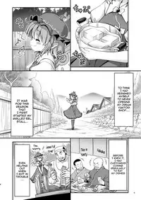 [Yosutebito na Mangakaki (Tomoki Tomonori)] Yoiko ni wa Kimochi no Ii Oshioki (Touhou Project) [English] {Mant} [Digital]
