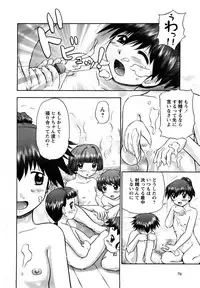 [Nekonomori Maririn] Shin Koneko no Gakushuu-chou Hoken Kango