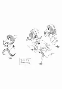 [Nico Pun Nise] Peak Zecchou no Karte - The Chart of the Peak