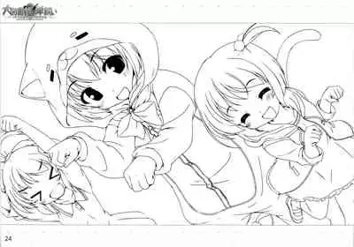 [August] Daitoshokan no Hitsujikai ～dreamimg Sheep～ Event CG Lineartbook [bekkankou]