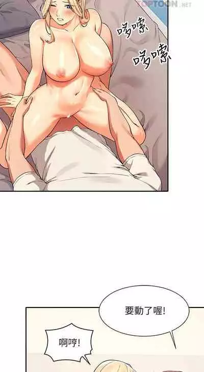 Where is the goddess chi 01-30 manhwaroshi