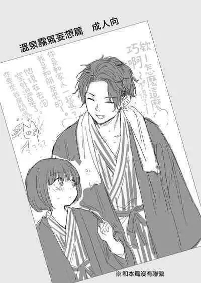 不可不可Pixiv Fanbox