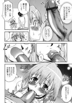 Double Lip Ch. 01-02, 04, 06 - 10