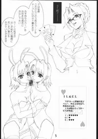 (SC30) [AXZ (Kannagi Kyouichi)] type R (Super Black Jack)