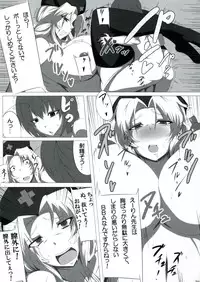 (Reitaisai 9) [Riguru sou zeme Tomonokai (Takara Akihito, Deyukushi, bun)] Riguru Musou -History of the Moon 2- (Touhou Project)