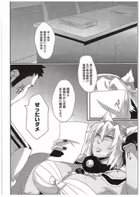 (C89) [Dark Crimson (-N◎N-)] Okusuri no Jikan (Kantai Collection -KanColle-)