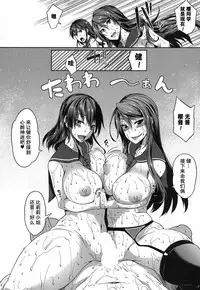 [Momiyama] P@idol m@ster! 3 (COMIC MILF 2018-6 Vol. 42) [Chinese] [鬼畜王汉化组] [Digital]