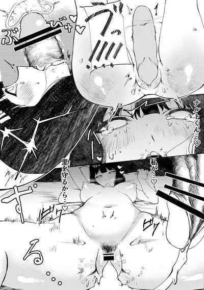 Boruto x Hinata