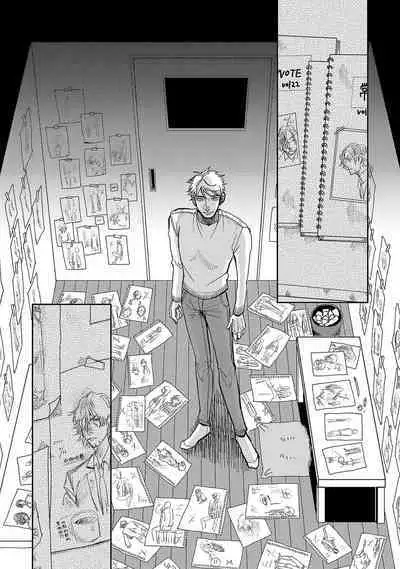 [Nola Obake] M no Kyouten | M的教典 Ch. 1-4 [Chinese] [冒险者公会] [Digital]