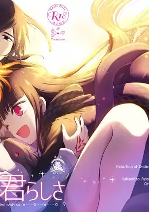 Ai rashiki Kimi Rashisa