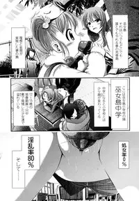 [Bar Peachpit] Sho-Chu-Rock 2