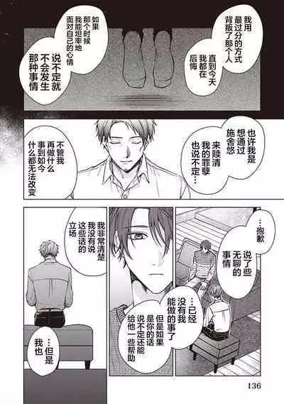 Koino Chishiryou ｜恋爱的致死量