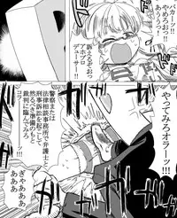 [Oku-nen Wakusei] おサボリアイドル杏におしおき電気あんまする漫画 (THE IDOLM@STER CINDERELLA GIRLS)