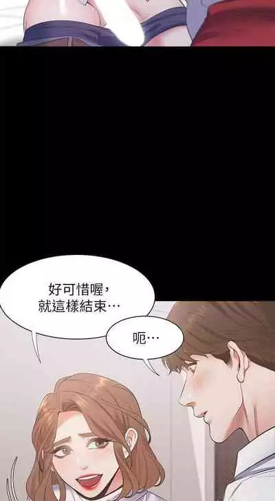 【周五连载】渴望:爱火难耐(作者:Appeal&格子17) 第1~24话
