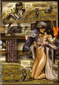 [Masamune Shirow] PIECES 6 HELL CAT
