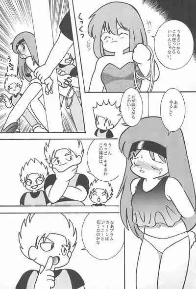 LITTLE GIRL OF GAME CHARACTER SELECT-1