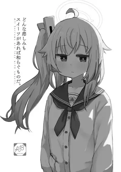 Donna Kanashimi mo Sweets ga Areba Yawaragu Mono da. - All Sorrows are less with sweets. | 無論怎樣悲傷只要有甜點就足以緩和。