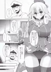 (SC2015 Autumn) [KURUBUSI-KAI (Shinshin)] Meganeko Atago Bloomerppai (Kantai Collection -KanColle-)