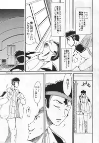 [Gift (Nagisa no Usagi)] Nun-unu (Code Geass: Lelouch of the Rebellion)