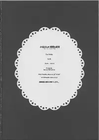 (C79) [Tiny Feather (Sin-Go)] Kotori san no Risou to Genjitsu Mousou Futatsume (THE IDOLM@STER)