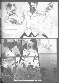 (C84) [Gensyokuhakoniwa (Kintoki)] Exodus 2 (Ao no Exorcist)