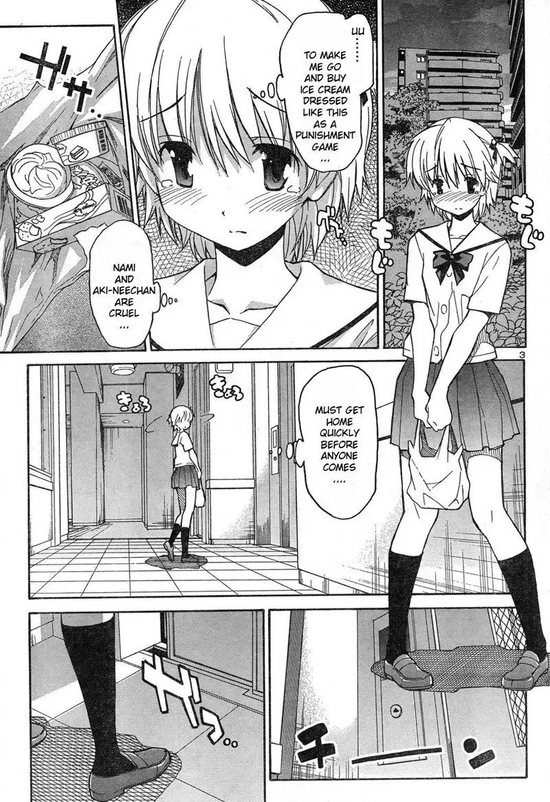Aki Sora Ch4 - Japanese Title