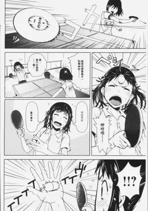 朽ち果てた箱の中