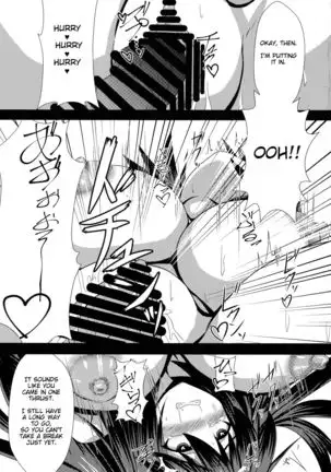 Okuu-chan to H | Okuu-chan's H