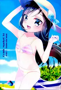 (C94) [MAG! (Tsunoda*Mag)] Asashio Burger Meshiagare (Kantai Collection -KanColle-)