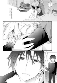 (C83) [Thompon (GAZERU)] Kisetsu no Uta - Natsu no Semi Series Sairokubon Joukan (VOCALOID)