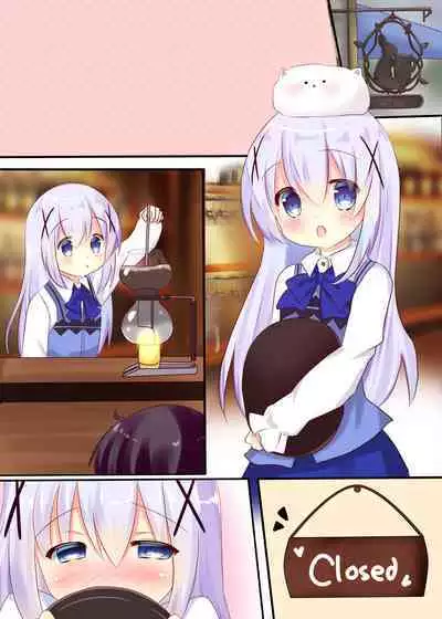 Chino Hame | 智乃本番