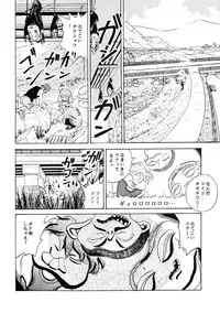 [Studio Zuburi (Sutajiozuburi Sakuhin)] Sa-chan Onii-chan to Issho Soushuuhen 1 [2002-09-20]