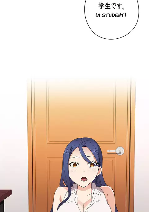 H-Campus Ch.0-44