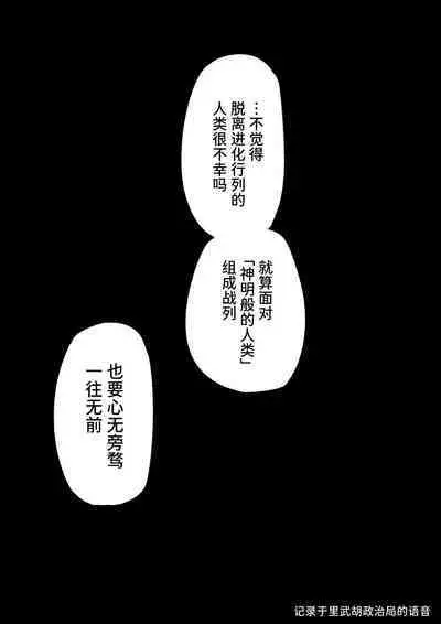 Kininaru Anoko ni Kawareteru