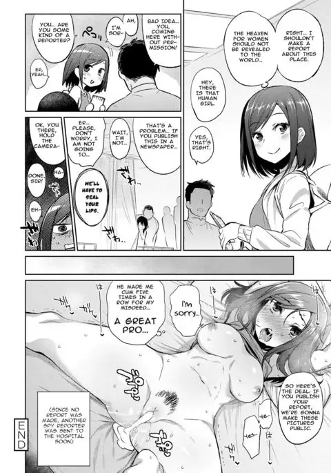 Ajin Iryou Sougou Center e Youkoso!