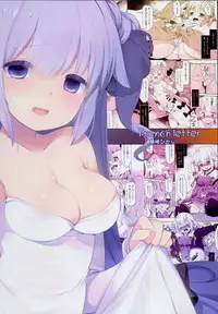 (C93) [French letter (Fujisaki Hikari)] Netorare Shoujo Unicorn (Azur Lane)