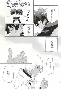 (BLOODYZONE) [KRMY (Ayao, Hatoji)] Shinkokuna Error ga Hassei Shimashita. (Kekkai Sensen)