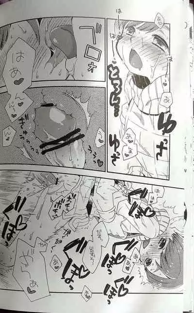 o kuchi ni chakku ! Dungeon Meshi