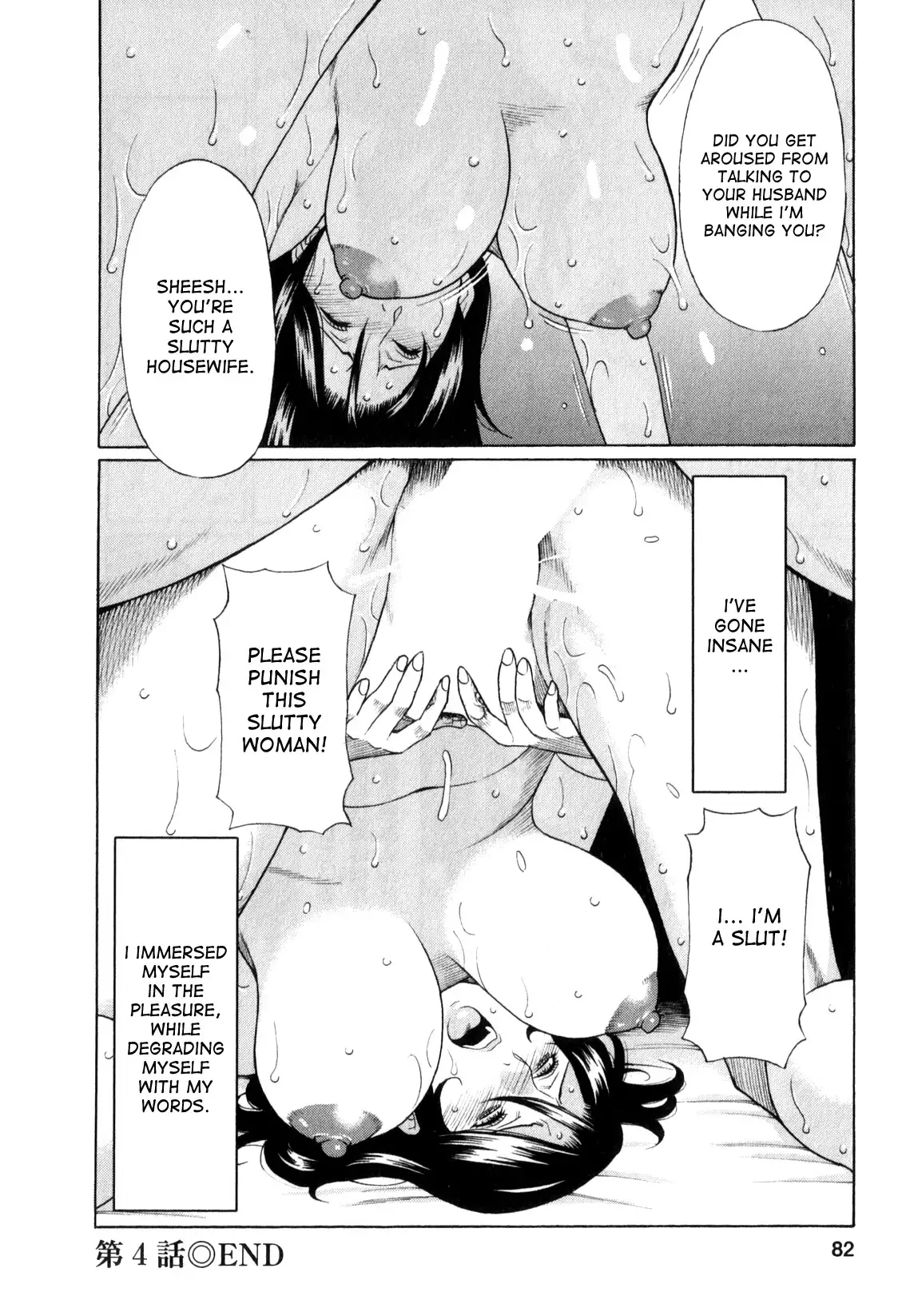 Ingi no Hate 1 Ch. 1-7