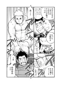 [D-Raw 2 (Draw2)] SGW2+ [Digital]