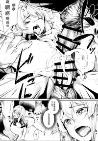 (COMIC1☆13) [Area14 (Kasei)] Orc ni Torawareta Elf wa [Chinese] [脸肿汉化组]