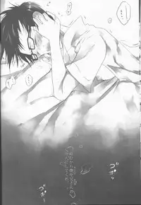 (C83) [Gensyoku Hakoniwa (Kintoki)] Exodus1 (Ao no Exorcist)