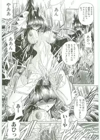 [Horikawa Gorou] TOILET GIRL -Kichiku no Ugomeki-